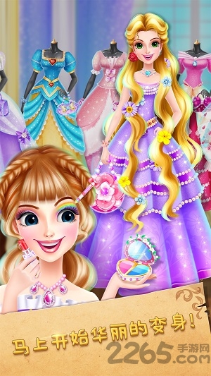 魔法公主礼仪学院2破解版