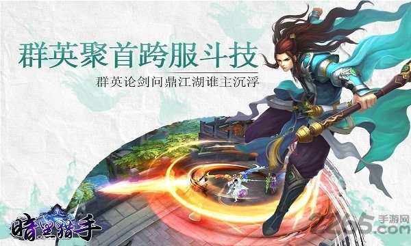 九游暗黑猎手最新版