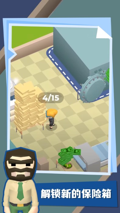 我的银行帝国游戏