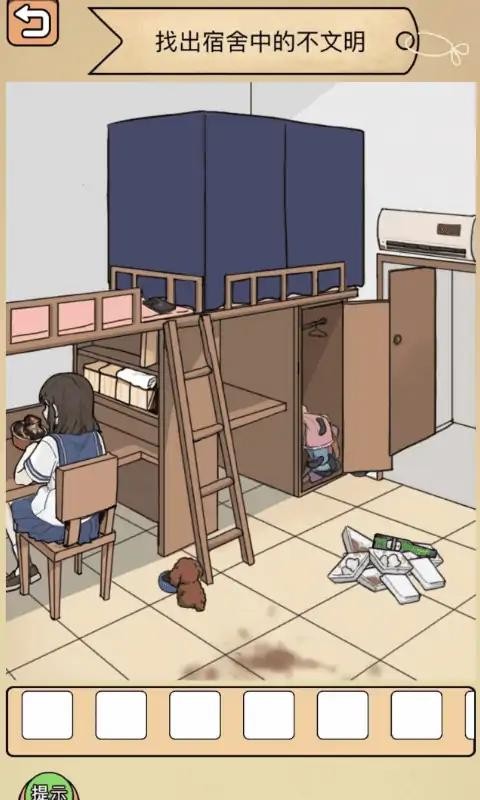 剧本大师官方版