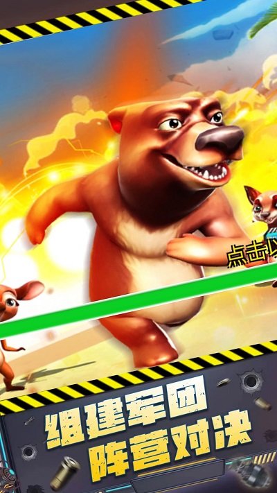 枪王大对决最新版