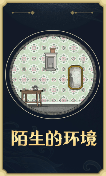 逃离方块轮回游戏