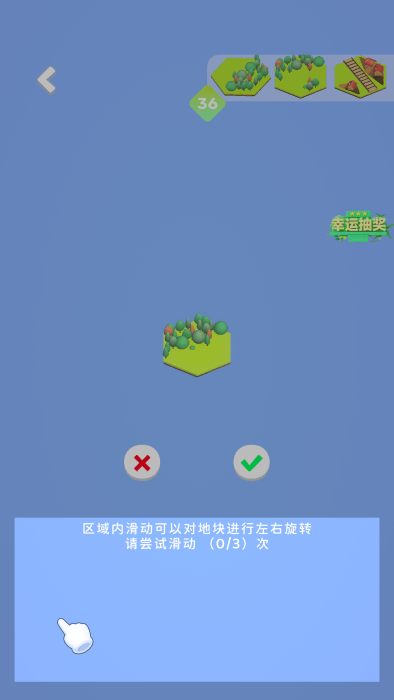 我的解压乡最新版下载