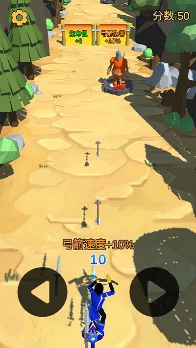 模拟弓箭手射箭最新版