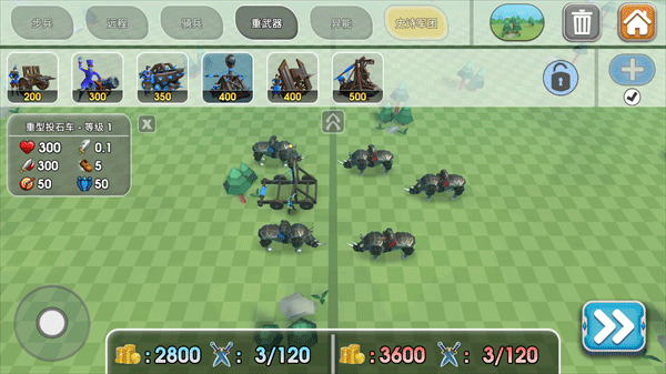 史诗战争模拟器2攻城武器选择 史诗战争模拟器2攻城武器选择方法