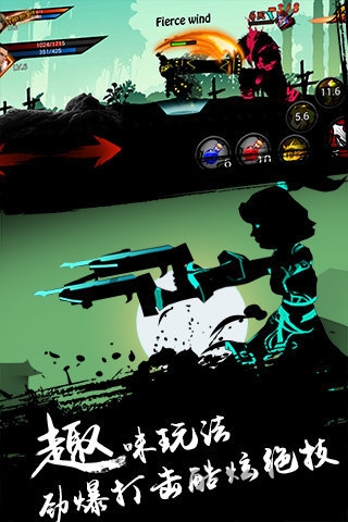 狼人格斗杀破狼最新版