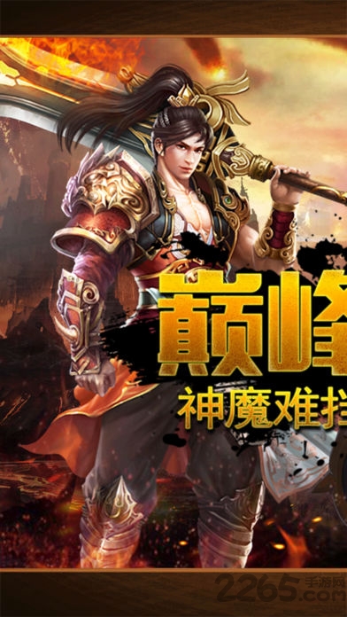 古力娜扎代言火龙复古传奇手游