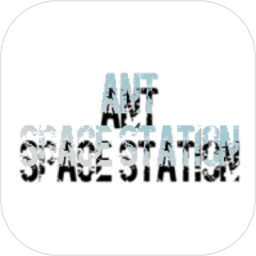 ant space station汉化版