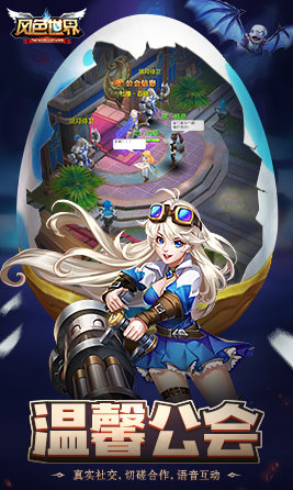 风色世界小米版本