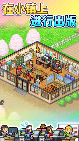 灵犀出版社无限书本版