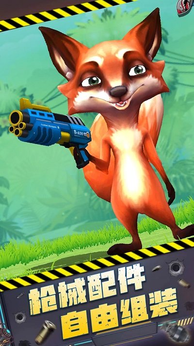 枪王大对决最新版