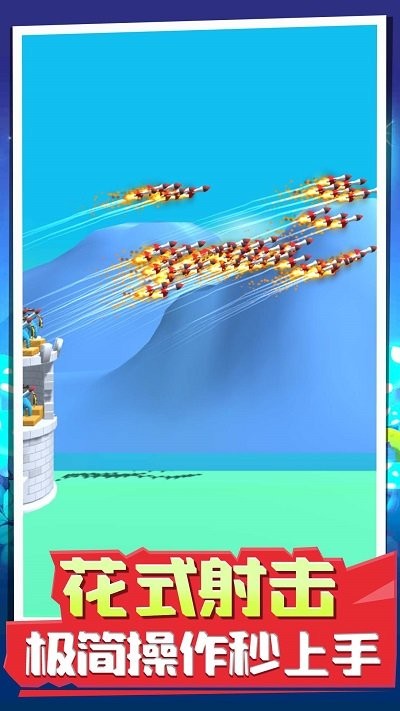 射手训练营游戏