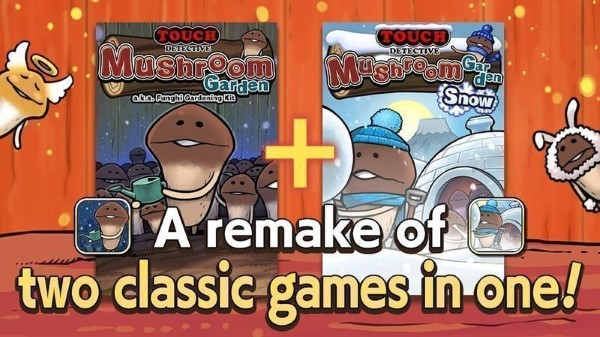 菇菇栽培精华版 菇菇栽培游戏精华版下载