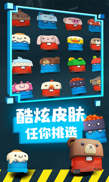 方块粉碎机游戏手游