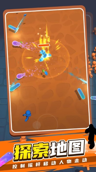 果冻人快跑2最新版下载