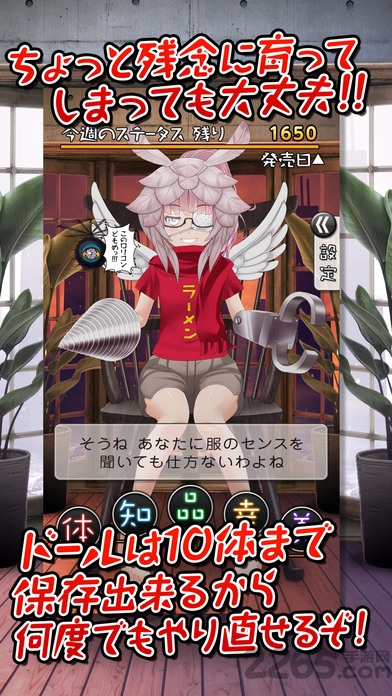 周刊娃娃中文版 周刊娃娃中文版下载