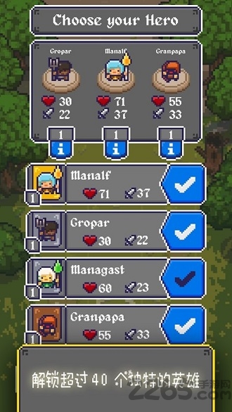 国王之手中文版 国王之手游戏下载