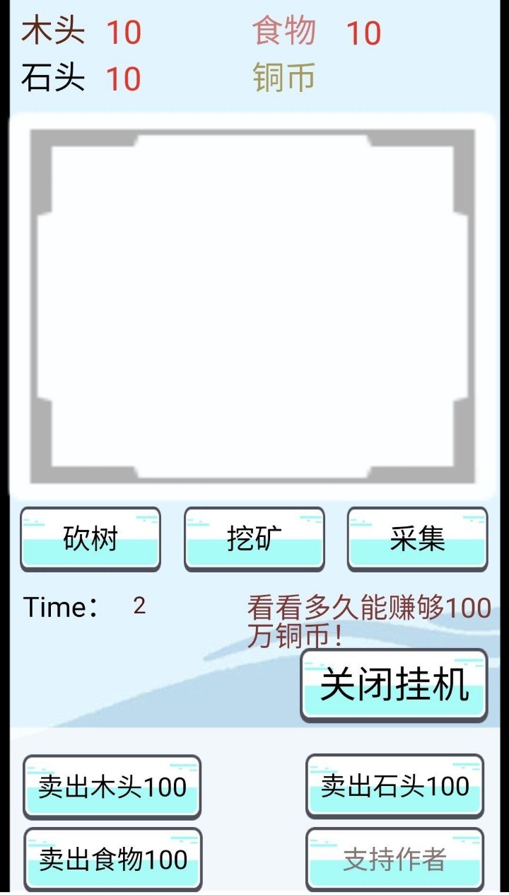 赚点铜币手游 赚点铜币游戏下载