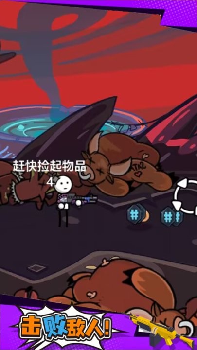 菜鸟枪拿好最新版 菜鸟枪拿好游戏下载