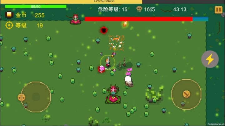 异界重生游戏下载