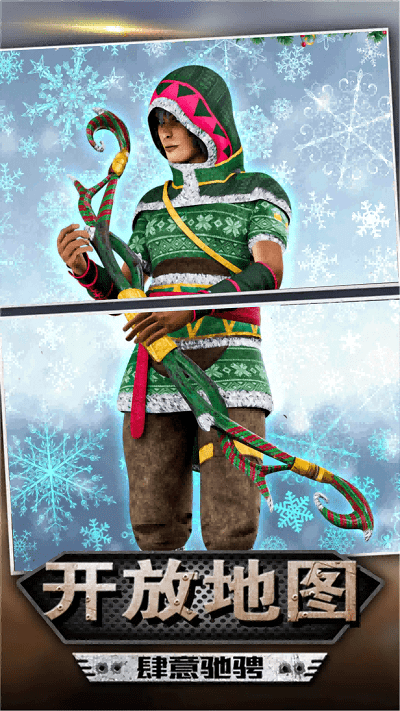 神射小子最新版