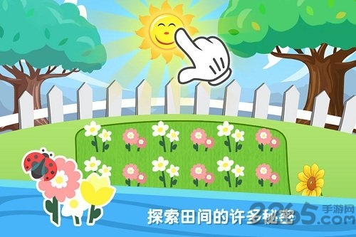 阳光农场免费破解版 阳光农场手机破解版