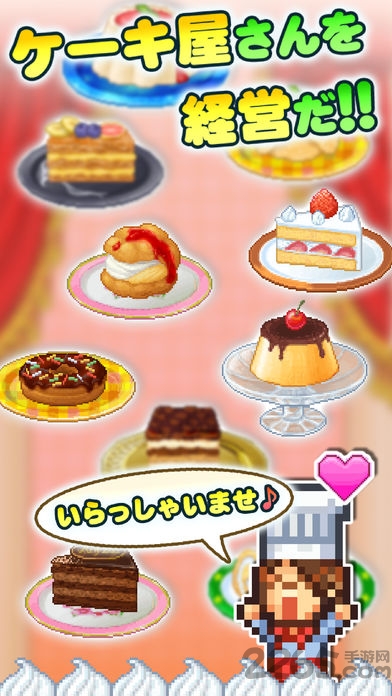 创意糕点部无限食材版