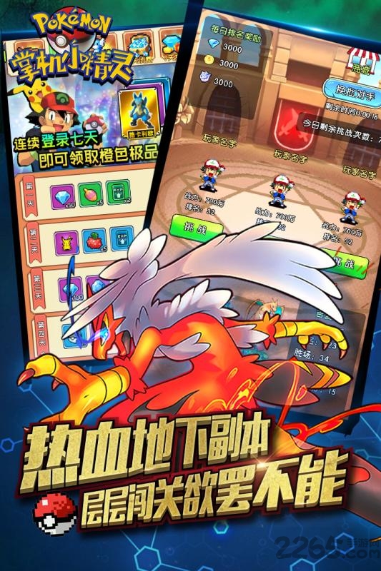 掌机小精灵小米版