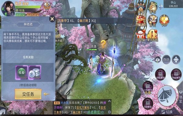 地下深渊官方版