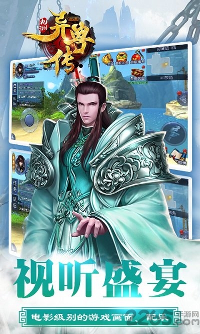 九州异兽传bt变态版