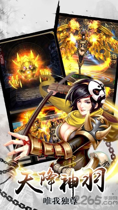 疾风大冒险手机版