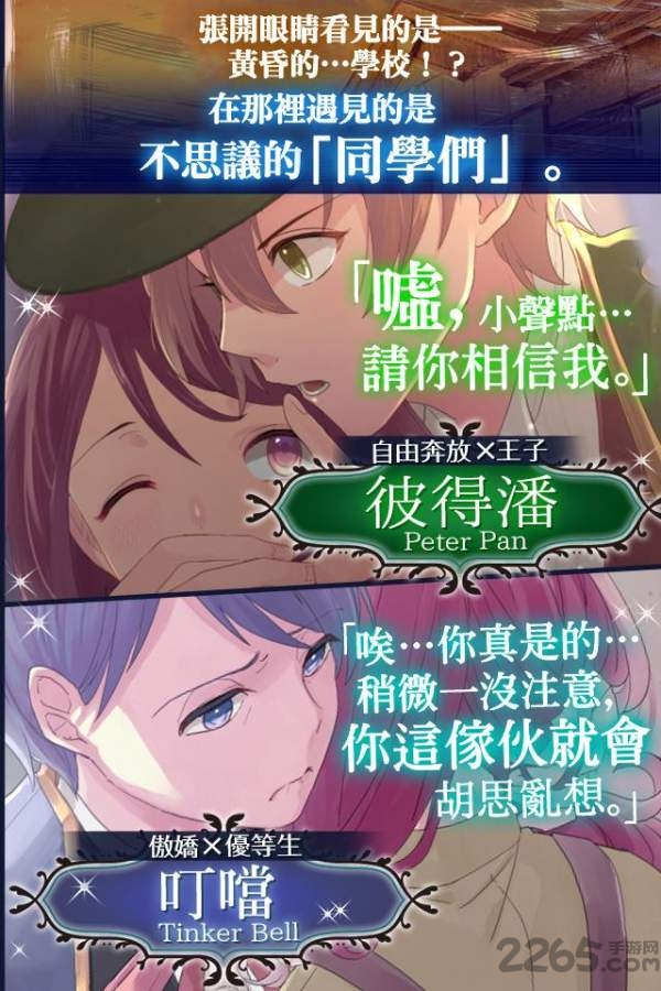 梦幻岛症候群无限金币钻石版