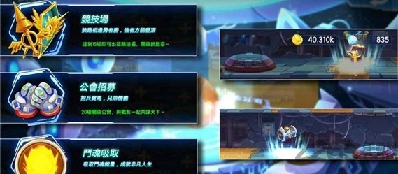 数码驯兽师游戏