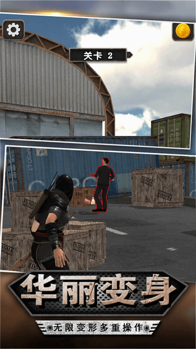 神射小子最新版