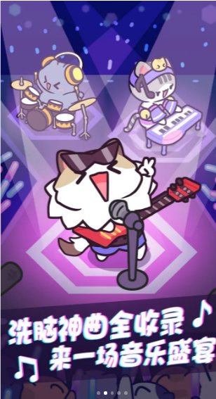 音律动物园手机版 音律动物园游戏下载