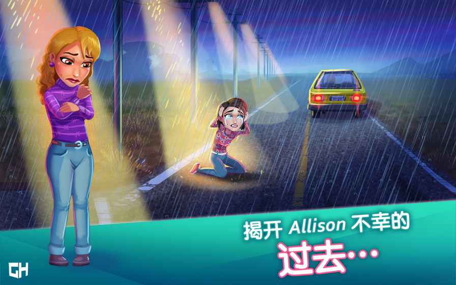 中心医院之医院热潮内购破解版