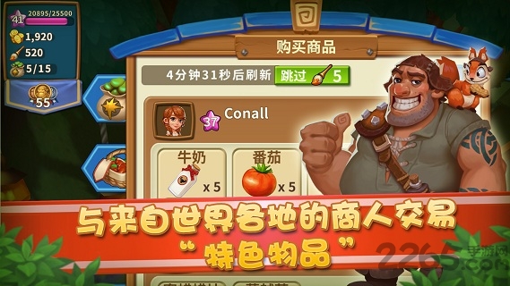 魔法小镇无限金币版