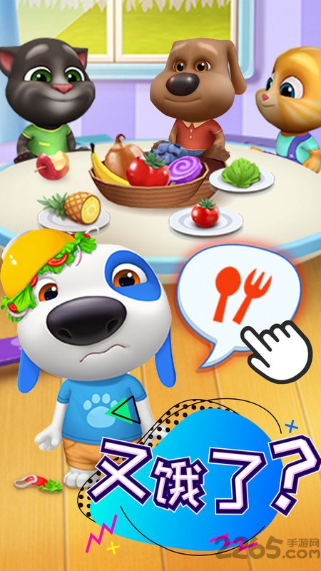 4399汤姆猫总动员小游戏