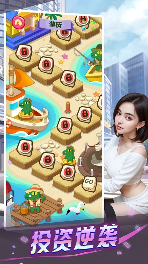 心动女友果盘游戏