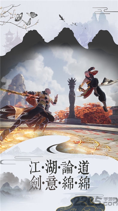 龙门小剑客官方版