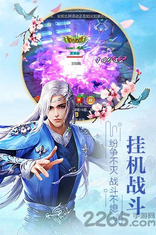 六界神曲37376 六界神曲37376手游