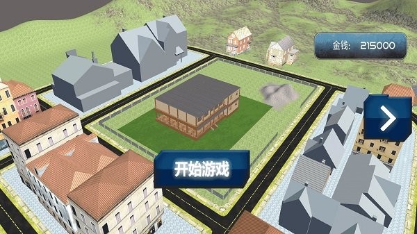 货运卡车模拟器最新版 货运卡车模拟器游戏下载