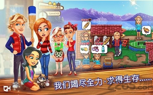 欢迎来到樱草湖游戏破解版