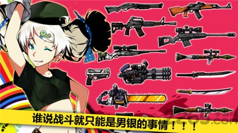 崩坏学园1内购破解版