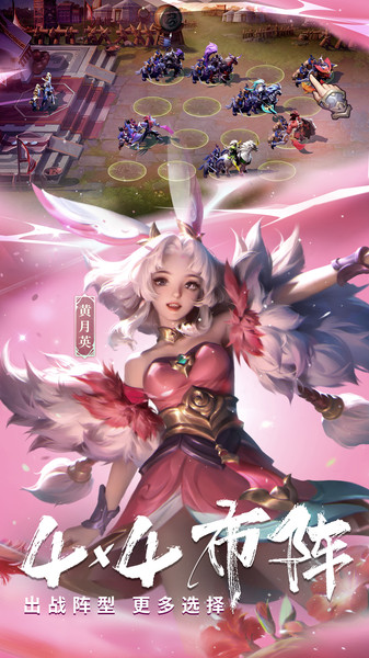 少年三国志零华为版本