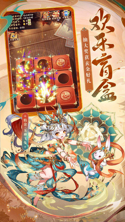 少年三国志官方加速版下载