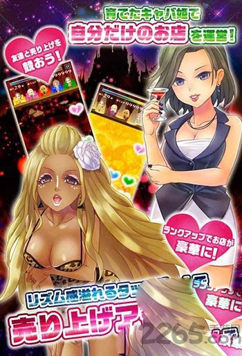 陪酒公主收藏手机版本