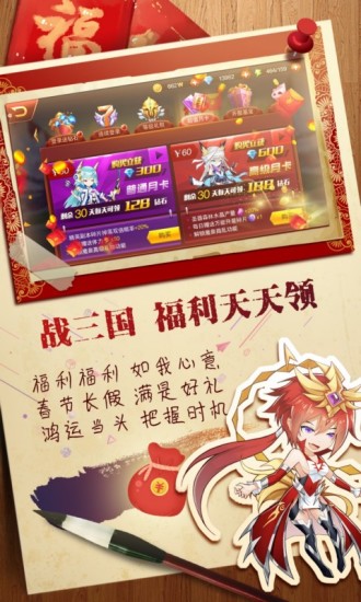 魔兽三国小y版 魔兽三国小y电视版下载