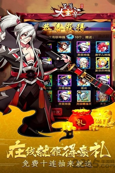 49游和至尊大主宰