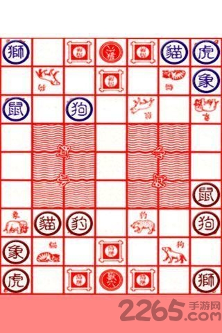 经典斗兽棋单机版